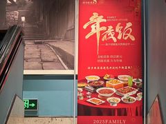 -渝乡辣婆婆·川菜 水煮鱼(中山西路店)