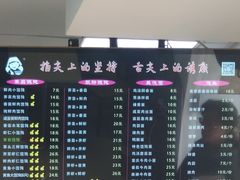 -顶巧鸡汤馄饨(虹口总店)