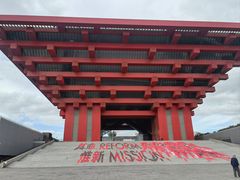 -中华艺术宫(上海美术馆)