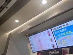 -古茗(番禺厦滘店)