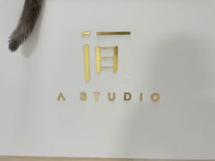 -一间摄影工作室(天安云谷店)