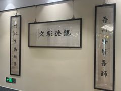 -秦汉胡同书法国画古筝围棋书院(漕宝日月光分馆)