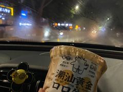 -茶力的小怪兽(梅林卓悦汇店)