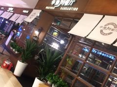 -华豫川酒家(大卫城店)