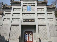 -习家池