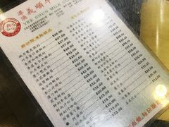 -义顺牛奶公司(庇利金街店)
