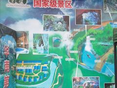 -英西峰林·洞天仙境