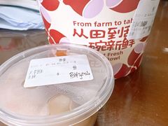 大芋圆-鲜芋仙(宝地广场店)