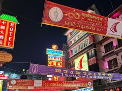 -唐人街(耀华力路)