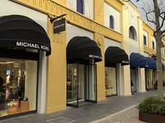 -马德里拉斯咯扎斯购物村