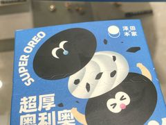 -泽田本家·铜锣烧(美罗城店)