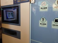 -苏州中心商场