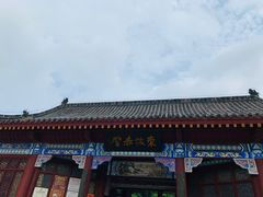 -东坡赤壁风景名胜区