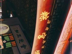 -老妈宫粽球