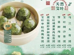 -王家沙点心店(西康路店)