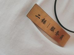 -二胖家铁锅炖大鹅(双井店)