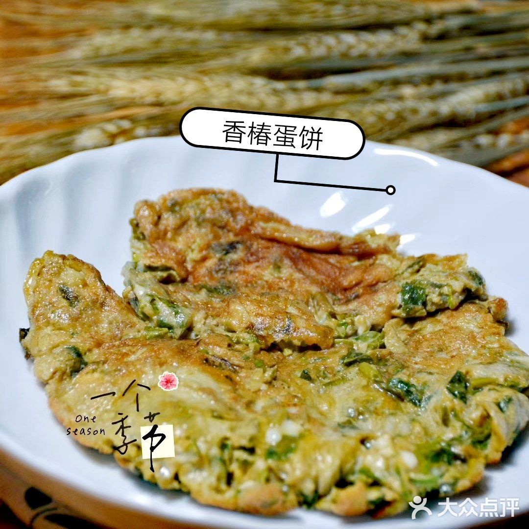 香椿饼,莲藕饼,南瓜虾/春日美味食单之二