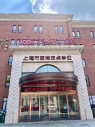 -上海百佳母婴护理中心