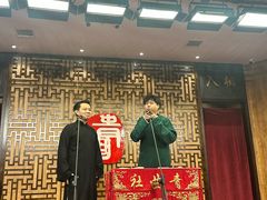 -青曲社相声(易俗街区店)