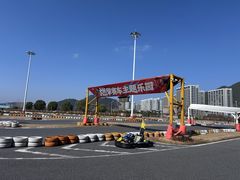 -千岛湖燃擎卡丁车赛车主题乐园(秀湖路店)