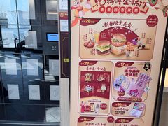 -麦当劳(朝阳北路店)