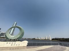 -厦门园林博览苑