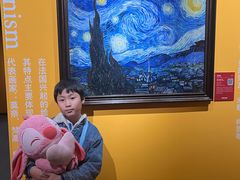 -成都梵高星空艺术馆(春熙路旗舰店)