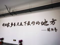 -语堂故居