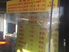 -真素诚(玉泉路总店)