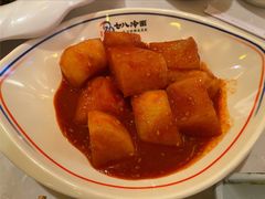 辣萝卜块-七八冷面·延边朝鲜族美食(欢乐谷店)