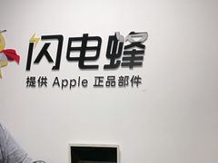 -铭修苹果华为手机平板维修服务(杨浦区店)