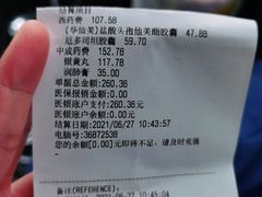 -浙江省立同德医院(翠苑院区)