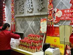 -德懋恭(西大街店)