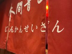 -稻前Taoki(方圆荟店)