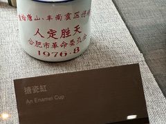 -中国唐山地震博物馆