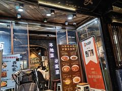 -西塘人家•黑金冠本地好店