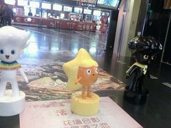 -橙天嘉禾影城(苏州印象城店)