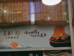 -蜜桃餐厅·伴山(湖滨商业街店)