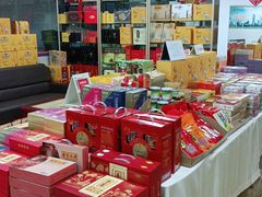 -鹏城八珍深圳特产手信(罗湖店)