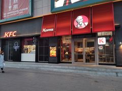 门面-肯德基(中华路店)