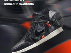 -JORDAN(外滩中央体验店)