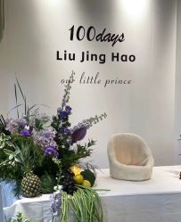 -孩提·一站式宝宝宴布置·儿童生日派对策划·小丑表演(北京店)