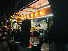 -芝麻糊世家(西华店)