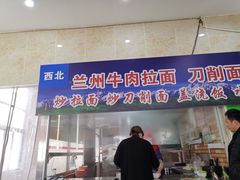 门面-南师大仙林校区东区食堂