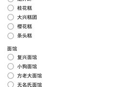 -西湖文化广场