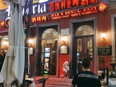 门面-巴伐利亚啤酒坊(意式风情街店)
