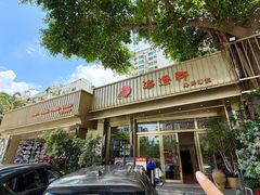 -海澄轩海鲜酒家(虎门店)