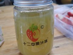 油甘汁-十二中草莓冰·红豆沙冰屋(十二中店)