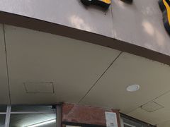 -老福合沟无米粿甜汤粿品店