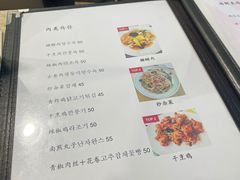 -桃园中华料理炸酱面(燕儿岛路店)